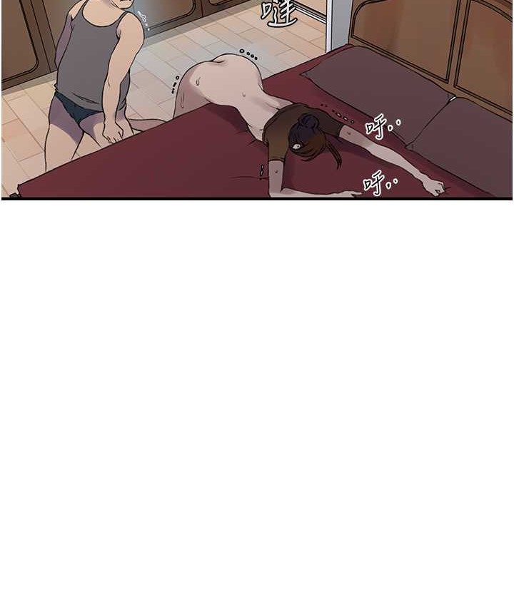 [韩国漫画] 秘密教学 乱伦,熟女人妻,巨乳大奶, 女学生,不伦#[119P]-66