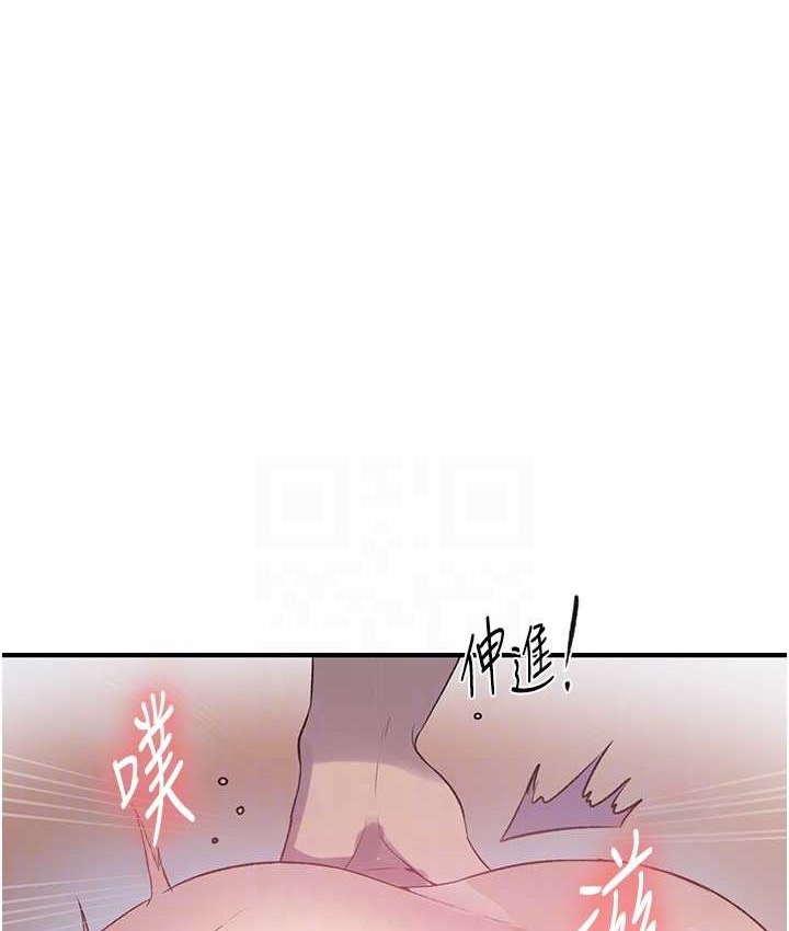 [韩国漫画] 秘密教学 乱伦,熟女人妻,巨乳大奶, 女学生,不伦#[119P]-67