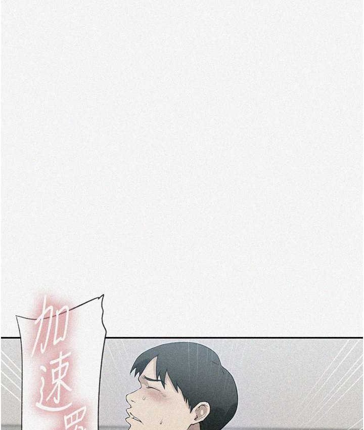 [韩国漫画] 秘密教学 乱伦,熟女人妻,巨乳大奶, 女学生,不伦#[119P]-7