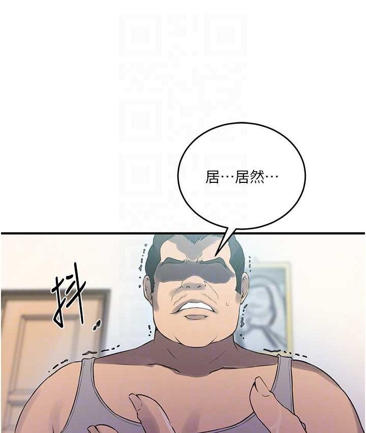 [韩国漫画] 秘密教学 乱伦,熟女人妻,巨乳大奶, 女学生,不伦#[119P]-72