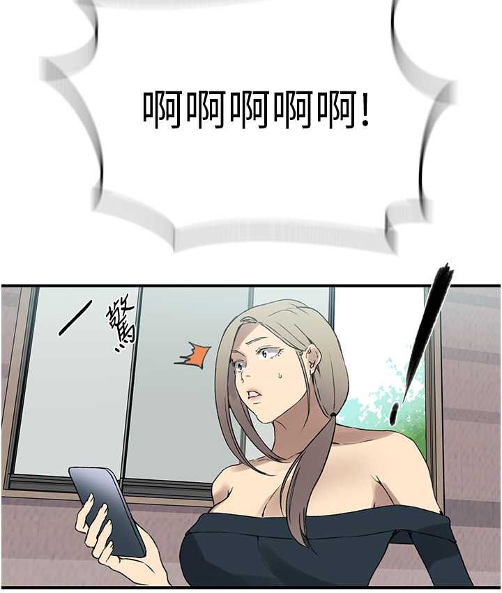 [韩国漫画] 秘密教学 乱伦,熟女人妻,巨乳大奶, 女学生,不伦#[119P]-78