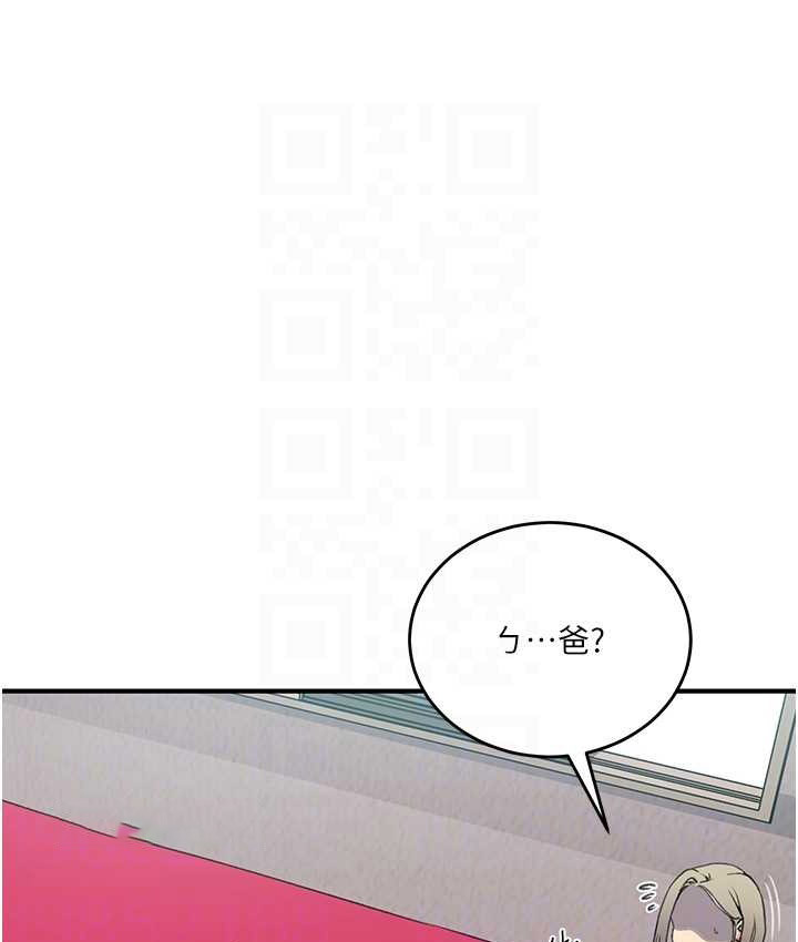 [韩国漫画] 秘密教学 乱伦,熟女人妻,巨乳大奶, 女学生,不伦#[119P]-79