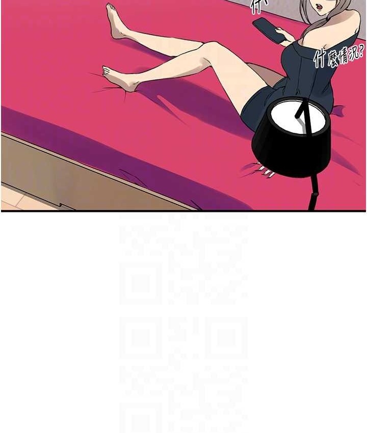 [韩国漫画] 秘密教学 乱伦,熟女人妻,巨乳大奶, 女学生,不伦#[119P]-80