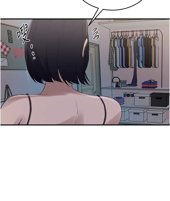 [韩国漫画] 秘密教学 乱伦,熟女人妻,巨乳大奶, 女学生,不伦#[119P]-83