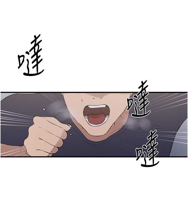 [韩国漫画] 秘密教学 乱伦,熟女人妻,巨乳大奶, 女学生,不伦#[119P]-84