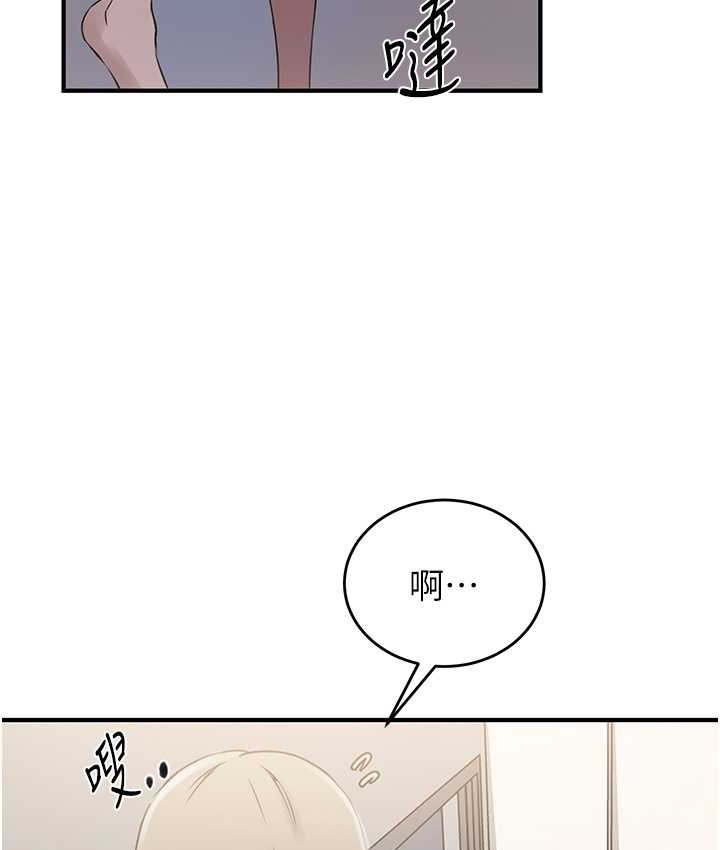 [韩国漫画] 秘密教学 乱伦,熟女人妻,巨乳大奶, 女学生,不伦#[119P]-89