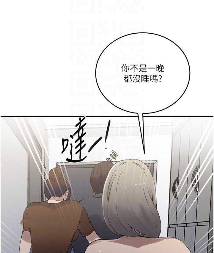 [韩国漫画] 秘密教学 乱伦,熟女人妻,巨乳大奶, 女学生,不伦#[119P]-97