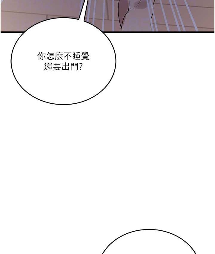 [韩国漫画] 秘密教学 乱伦,熟女人妻,巨乳大奶, 女学生,不伦#[119P]-99