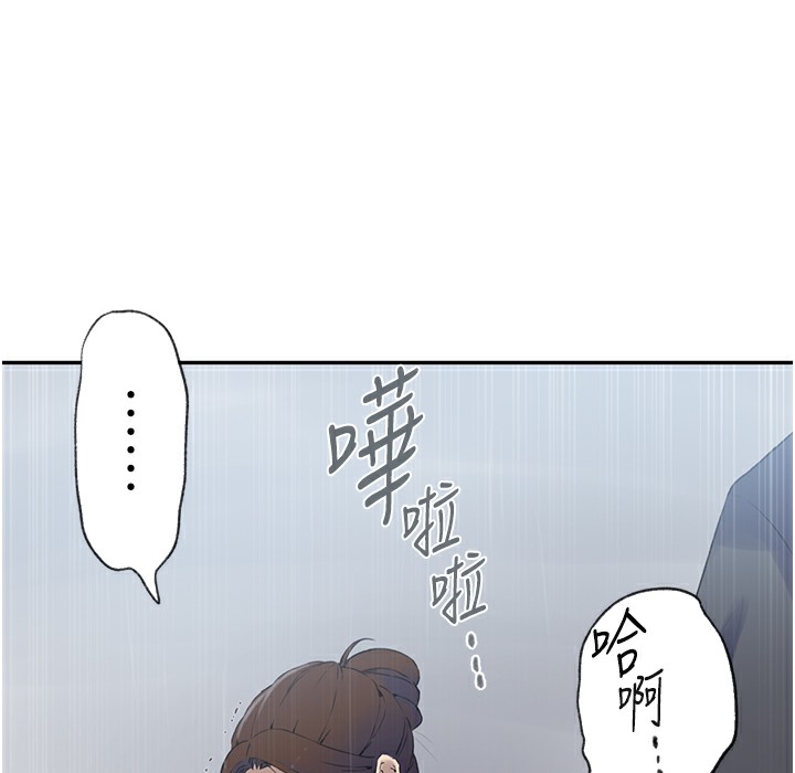 [韩国漫画] 秘密教学 乱伦,熟女人妻,巨乳大奶, 女学生,不伦#[95P]-84