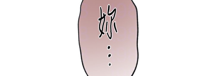 [韩国漫画] 秘密教学 乱伦,熟女人妻,巨乳大奶, 女学生,不伦#[95P]-91