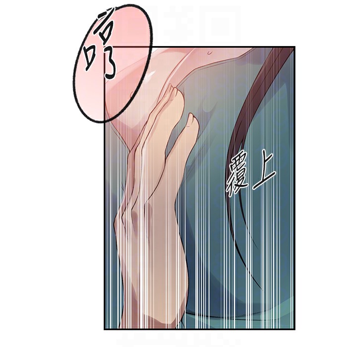 [韩国漫画] 秘密教学 乱伦,熟女人妻,巨乳大奶, 女学生,不伦#[133P]-104