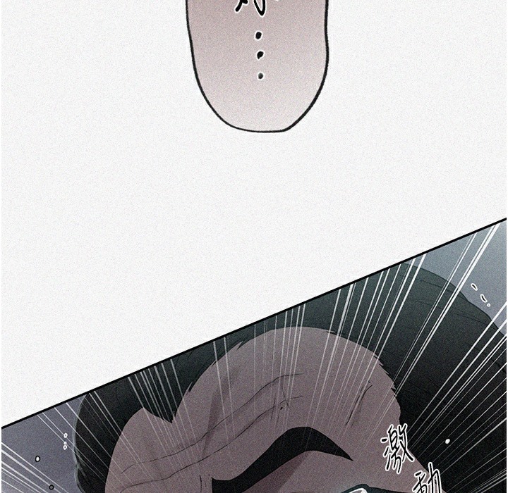 [韩国漫画] 秘密教学 乱伦,熟女人妻,巨乳大奶, 女学生,不伦#[133P]-11