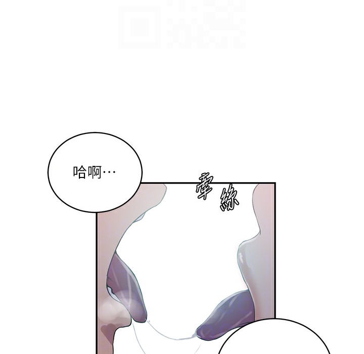 [韩国漫画] 秘密教学 乱伦,熟女人妻,巨乳大奶, 女学生,不伦#[133P]-113