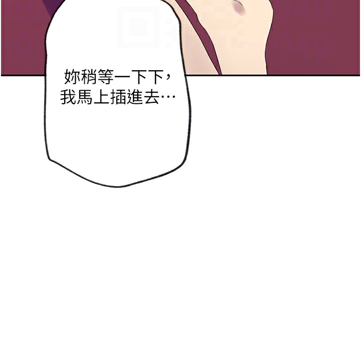 [韩国漫画] 秘密教学 乱伦,熟女人妻,巨乳大奶, 女学生,不伦#[133P]-123