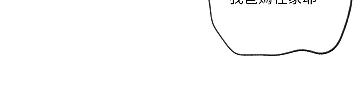 [韩国漫画] 秘密教学 乱伦,熟女人妻,巨乳大奶, 女学生,不伦#[133P]-125