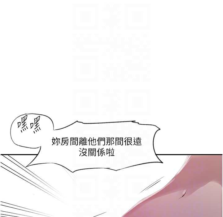 [韩国漫画] 秘密教学 乱伦,熟女人妻,巨乳大奶, 女学生,不伦#[133P]-126