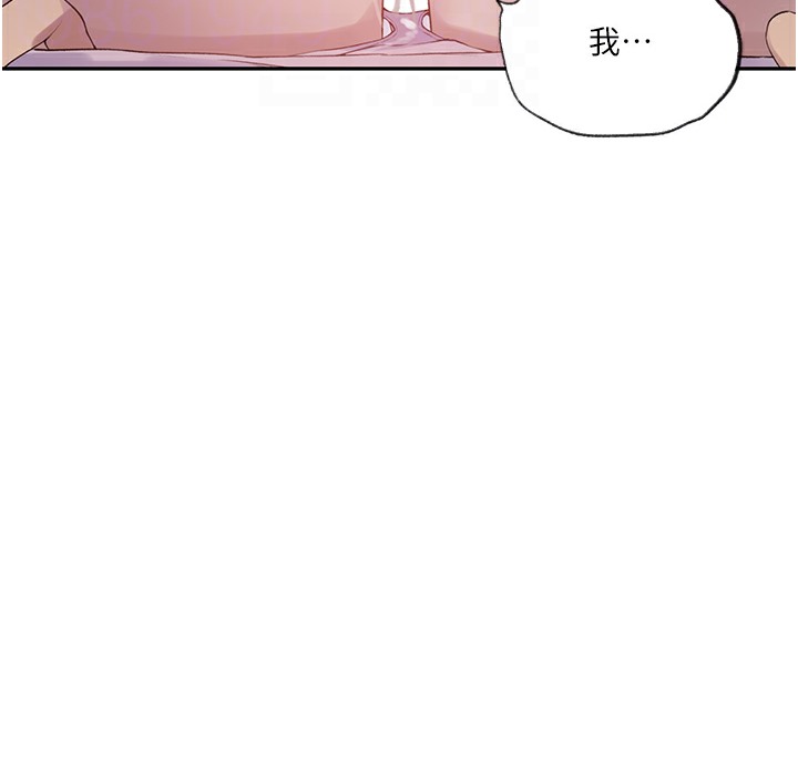 [韩国漫画] 秘密教学 乱伦,熟女人妻,巨乳大奶, 女学生,不伦#[133P]-129