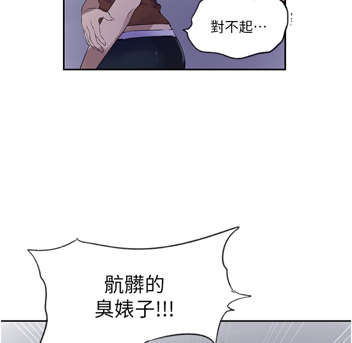 [韩国漫画] 秘密教学 乱伦,熟女人妻,巨乳大奶, 女学生,不伦#[133P]-21