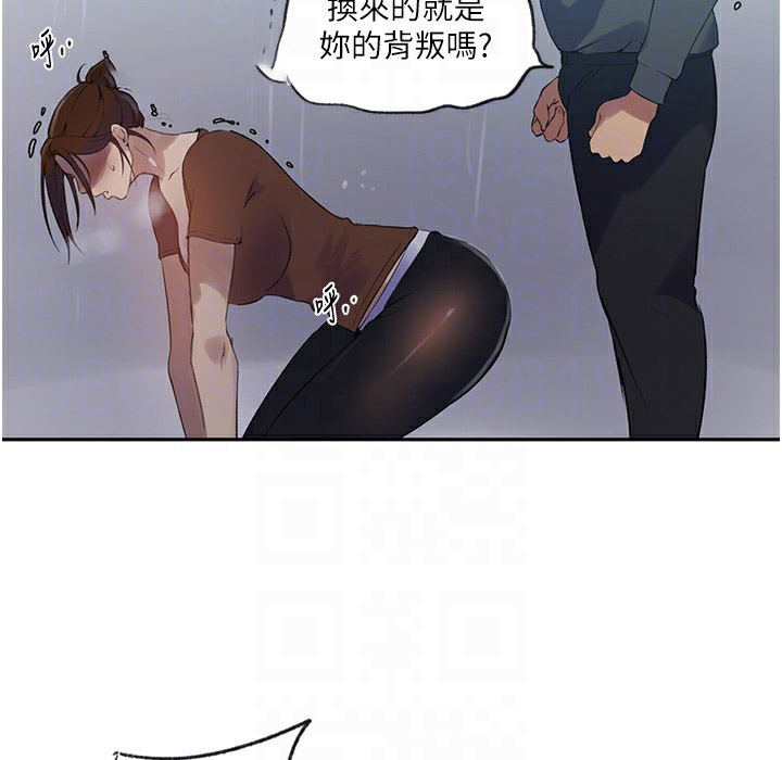 [韩国漫画] 秘密教学 乱伦,熟女人妻,巨乳大奶, 女学生,不伦#[133P]-25