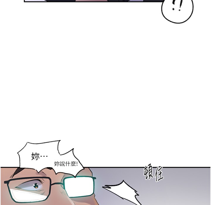 [韩国漫画] 秘密教学 乱伦,熟女人妻,巨乳大奶, 女学生,不伦#[133P]-29