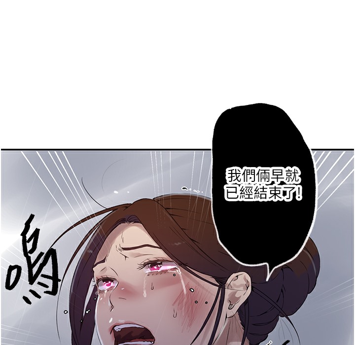 [韩国漫画] 秘密教学 乱伦,熟女人妻,巨乳大奶, 女学生,不伦#[133P]-38