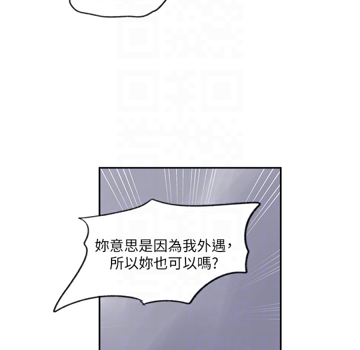 [韩国漫画] 秘密教学 乱伦,熟女人妻,巨乳大奶, 女学生,不伦#[133P]-42