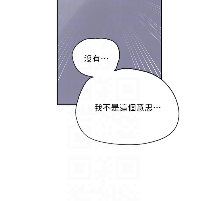 [韩国漫画] 秘密教学 乱伦,熟女人妻,巨乳大奶, 女学生,不伦#[133P]-43