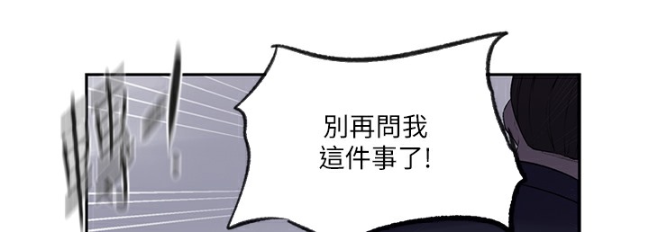 [韩国漫画] 秘密教学 乱伦,熟女人妻,巨乳大奶, 女学生,不伦#[133P]-49