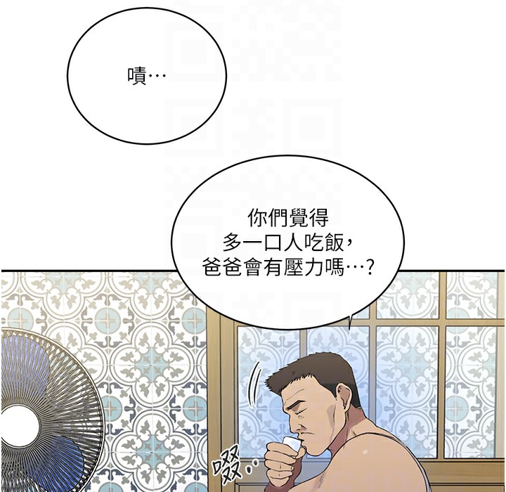 [韩国漫画] 秘密教学 乱伦,熟女人妻,巨乳大奶, 女学生,不伦#[133P]-59