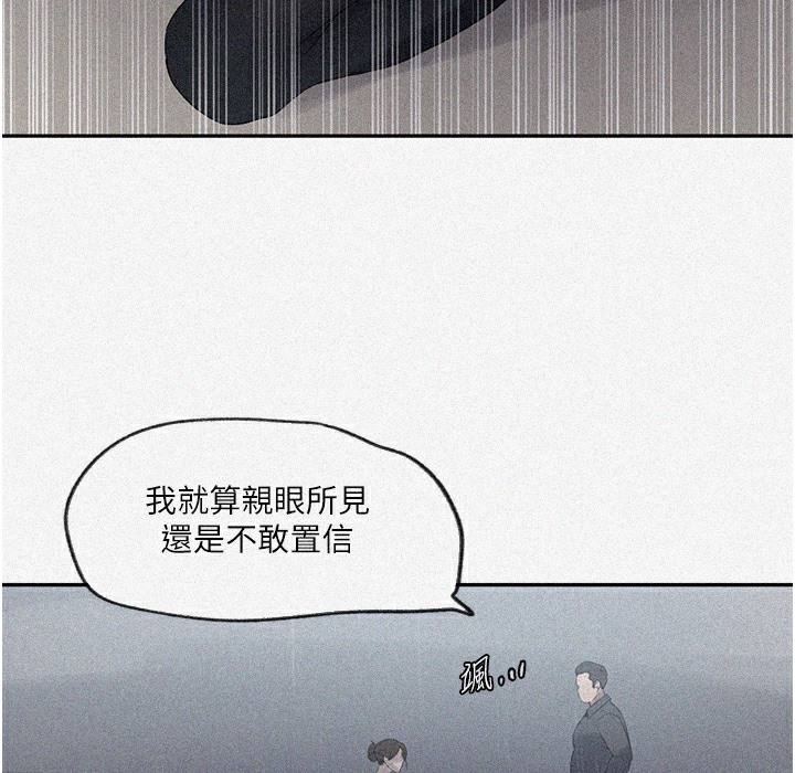[韩国漫画] 秘密教学 乱伦,熟女人妻,巨乳大奶, 女学生,不伦#[133P]-6