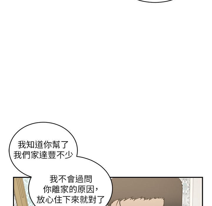 [韩国漫画] 秘密教学 乱伦,熟女人妻,巨乳大奶, 女学生,不伦#[133P]-66