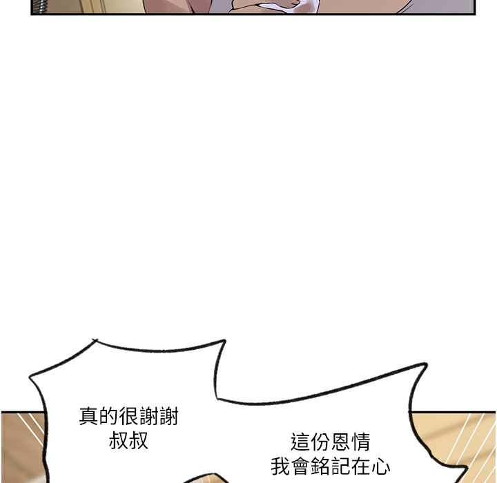 [韩国漫画] 秘密教学 乱伦,熟女人妻,巨乳大奶, 女学生,不伦#[133P]-68