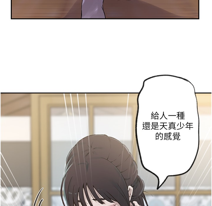 [韩国漫画] 秘密教学 乱伦,熟女人妻,巨乳大奶, 女学生,不伦#[133P]-73