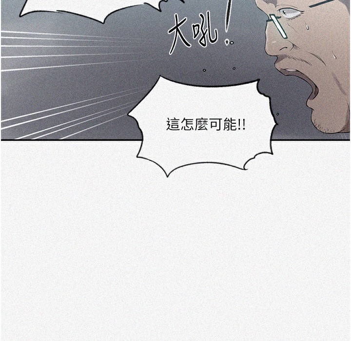 [韩国漫画] 秘密教学 乱伦,熟女人妻,巨乳大奶, 女学生,不伦#[133P]-8