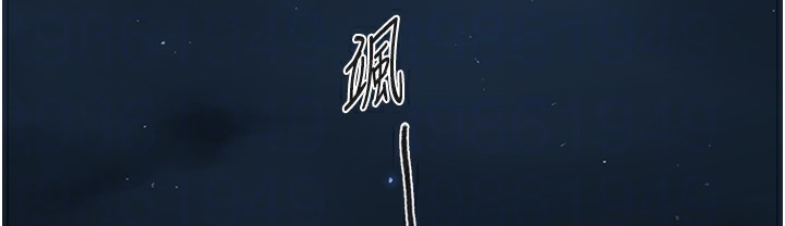 [韩国漫画] 秘密教学 乱伦,熟女人妻,巨乳大奶, 女学生,不伦#[133P]-80