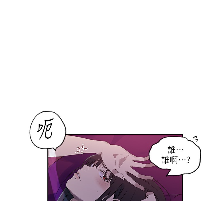 [韩国漫画] 秘密教学 乱伦,熟女人妻,巨乳大奶, 女学生,不伦#[133P]-88