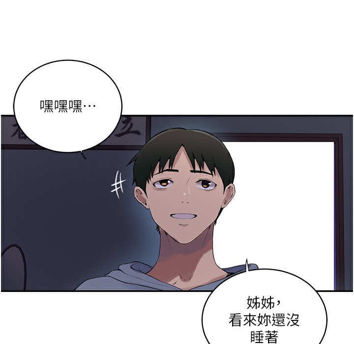 [韩国漫画] 秘密教学 乱伦,熟女人妻,巨乳大奶, 女学生,不伦#[133P]-90