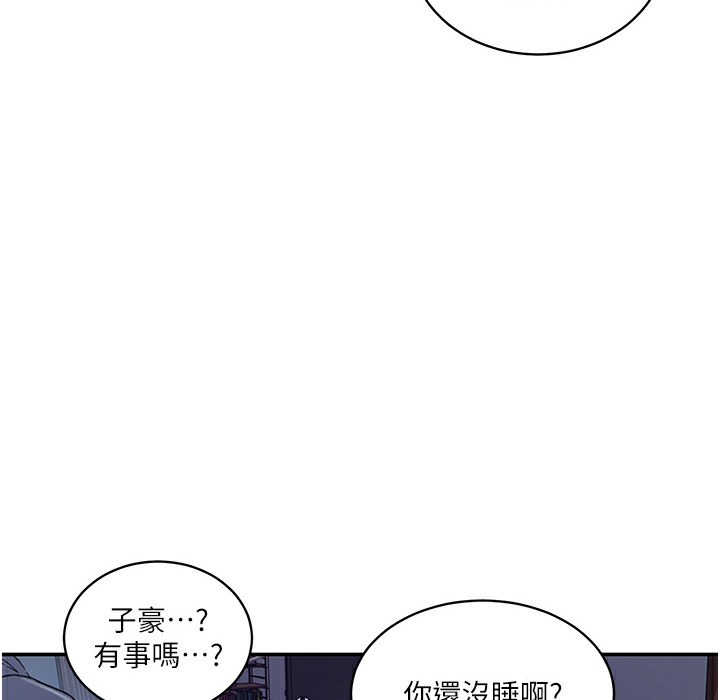 [韩国漫画] 秘密教学 乱伦,熟女人妻,巨乳大奶, 女学生,不伦#[133P]-91