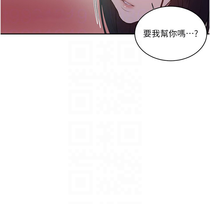 [韩国漫画] 秘密教学 乱伦,熟女人妻,巨乳大奶, 女学生,不伦#[133P]-96