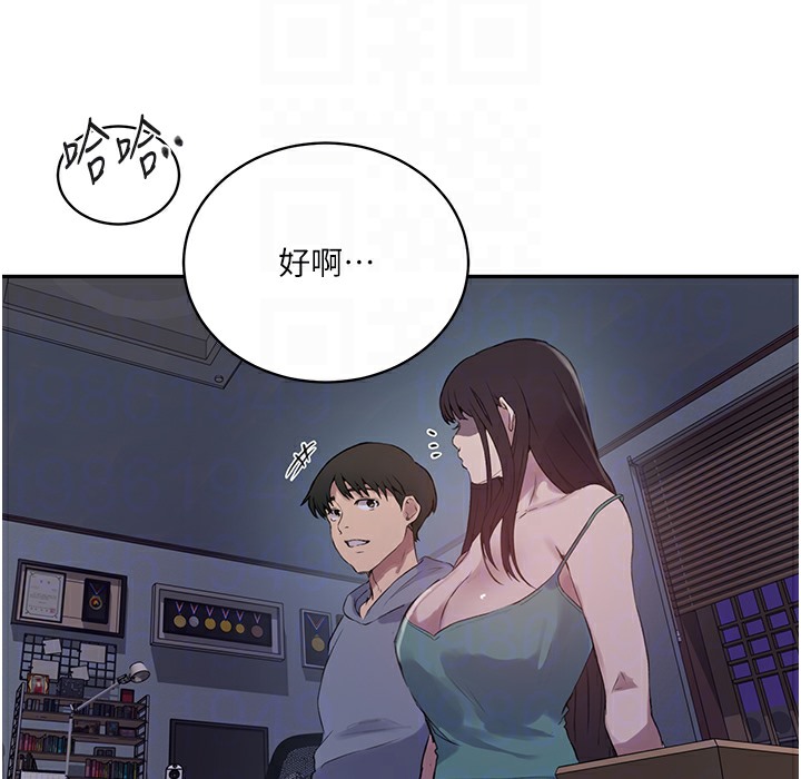 [韩国漫画] 秘密教学 乱伦,熟女人妻,巨乳大奶, 女学生,不伦#[133P]-97