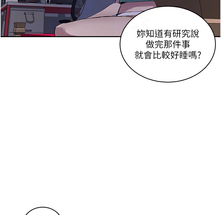 [韩国漫画] 秘密教学 乱伦,熟女人妻,巨乳大奶, 女学生,不伦#[133P]-98
