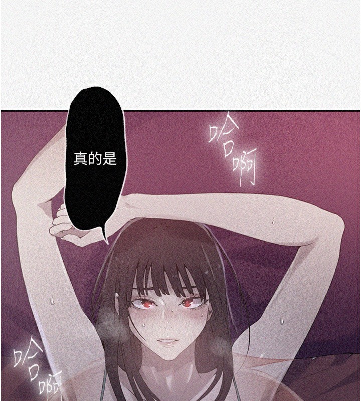 [韩国漫画] 秘密教学 乱伦,熟女人妻,巨乳大奶, 女学生,不伦#[73P]-10