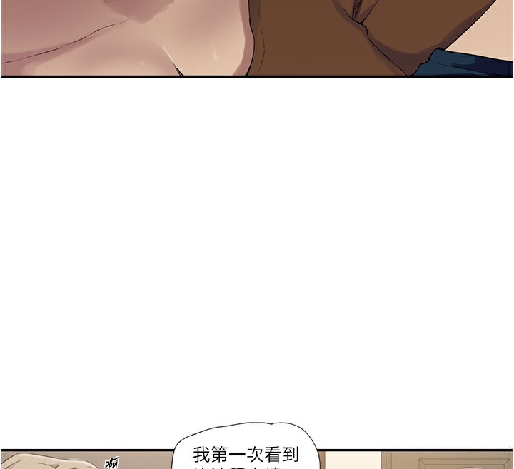 [韩国漫画] 秘密教学 乱伦,熟女人妻,巨乳大奶, 女学生,不伦#[73P]-27