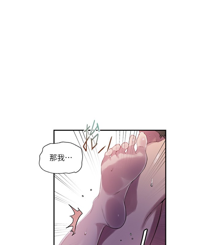 [韩国漫画] 秘密教学 乱伦,熟女人妻,巨乳大奶, 女学生,不伦#[73P]-40