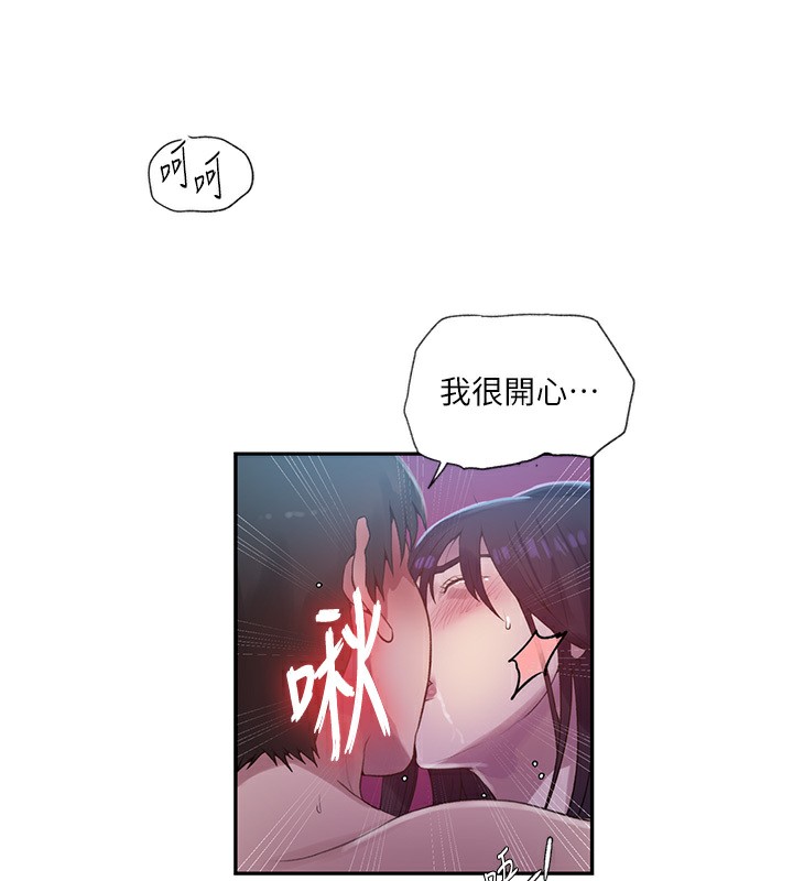 [韩国漫画] 秘密教学 乱伦,熟女人妻,巨乳大奶, 女学生,不伦#[73P]-51