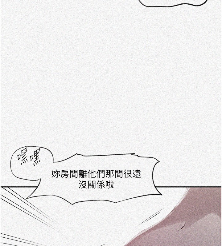 [韩国漫画] 秘密教学 乱伦,熟女人妻,巨乳大奶, 女学生,不伦#[73P]-6