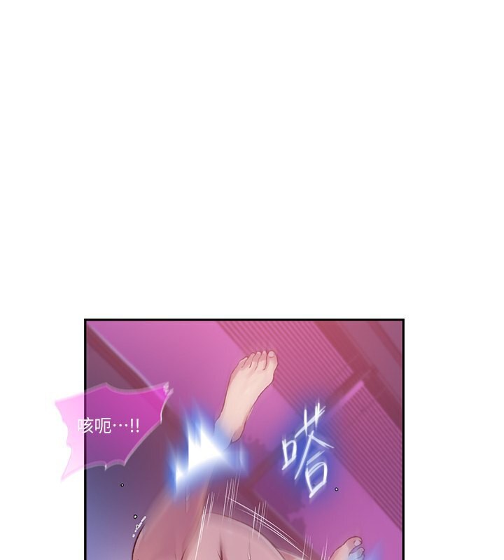 [韩国漫画] 秘密教学 乱伦,熟女人妻,巨乳大奶, 女学生,不伦#[73P]-60