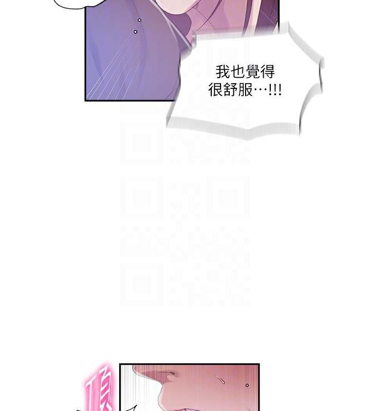 [韩国漫画] 秘密教学 乱伦,熟女人妻,巨乳大奶, 女学生,不伦#[73P]-65