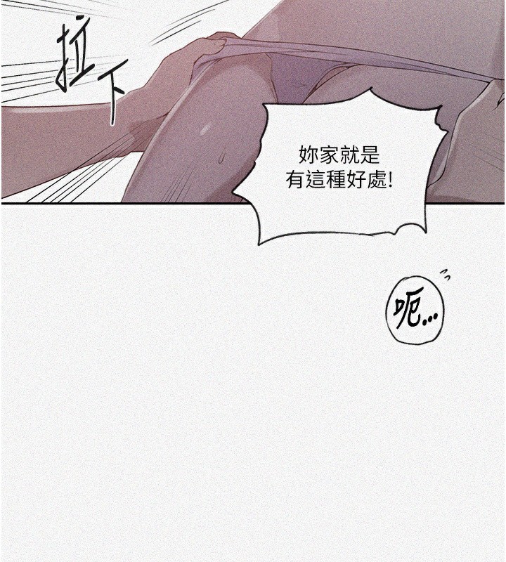 [韩国漫画] 秘密教学 乱伦,熟女人妻,巨乳大奶, 女学生,不伦#[73P]-7