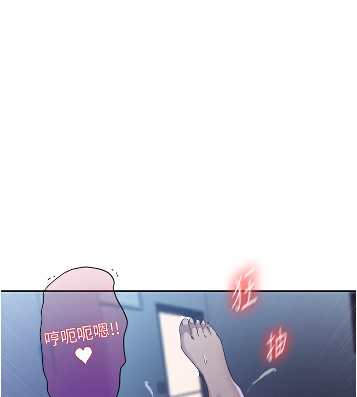 [韩国漫画] 秘密教学 乱伦,熟女人妻,巨乳大奶, 女学生,不伦#[73P]-71